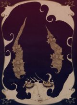 BUY NEW aya kato - 171866 Premium Anime Print Poster