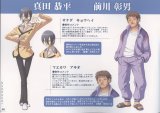 BUY NEW ayakashi - 165636 Premium Anime Print Poster