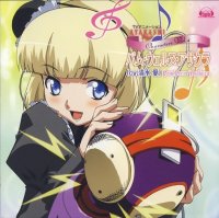 BUY NEW ayakashi - 170994 Premium Anime Print Poster