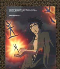 BUY NEW ayakashi ayashi - 104064 Premium Anime Print Poster