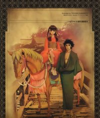 BUY NEW ayakashi ayashi - 104101 Premium Anime Print Poster