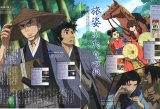 BUY NEW ayakashi ayashi - 105355 Premium Anime Print Poster