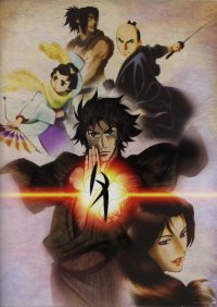 BUY NEW ayakashi ayashi - 115539 Premium Anime Print Poster