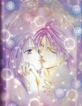BUY NEW ayashi no ceres - 121029 Premium Anime Print Poster