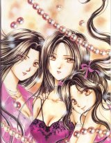 BUY NEW ayashi no ceres - 121039 Premium Anime Print Poster