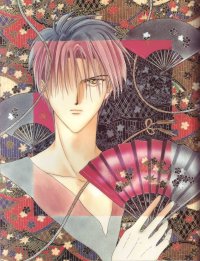 BUY NEW ayashi no ceres - 121041 Premium Anime Print Poster