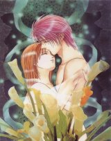 BUY NEW ayashi no ceres - 121382 Premium Anime Print Poster