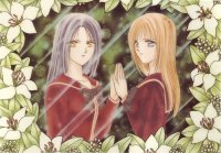 BUY NEW ayashi no ceres - 121388 Premium Anime Print Poster