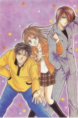 BUY NEW ayashi no ceres - 121389 Premium Anime Print Poster