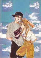 BUY NEW ayashi no ceres - 121391 Premium Anime Print Poster