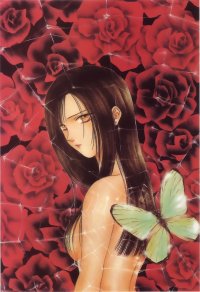 BUY NEW ayashi no ceres - 123913 Premium Anime Print Poster