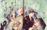 BUY NEW ayashi no ceres - 123917 Premium Anime Print Poster