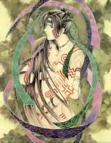 BUY NEW ayashi no ceres - 19467 Premium Anime Print Poster