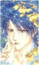 BUY NEW ayashi no ceres - 20125 Premium Anime Print Poster