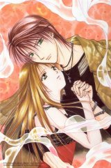 BUY NEW ayashi no ceres - 27498 Premium Anime Print Poster