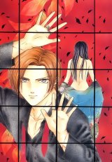 BUY NEW ayashi no ceres - 27500 Premium Anime Print Poster