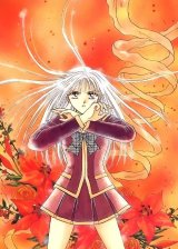 BUY NEW ayashi no ceres - 31734 Premium Anime Print Poster