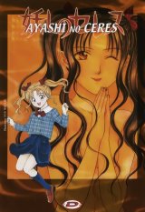 BUY NEW ayashi no ceres - 33692 Premium Anime Print Poster