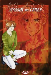 BUY NEW ayashi no ceres - 33693 Premium Anime Print Poster