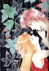BUY NEW ayashi no ceres - 38560 Premium Anime Print Poster