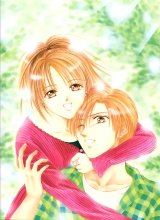 BUY NEW ayashi no ceres - 38561 Premium Anime Print Poster