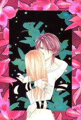 BUY NEW ayashi no ceres - 38562 Premium Anime Print Poster