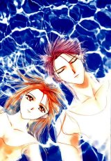 BUY NEW ayashi no ceres - 38564 Premium Anime Print Poster