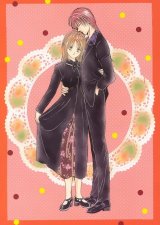 BUY NEW ayashi no ceres - 38566 Premium Anime Print Poster