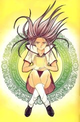 BUY NEW ayashi no ceres - 38567 Premium Anime Print Poster