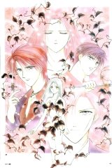 BUY NEW ayashi no ceres - 38568 Premium Anime Print Poster