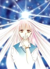 BUY NEW ayashi no ceres - 38589 Premium Anime Print Poster