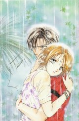 BUY NEW ayashi no ceres - 38601 Premium Anime Print Poster