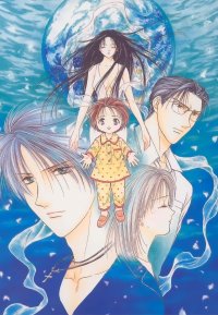 BUY NEW ayashi no ceres - 38602 Premium Anime Print Poster