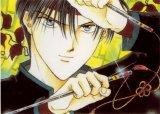 BUY NEW ayashi no ceres - 39872 Premium Anime Print Poster