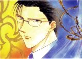 BUY NEW ayashi no ceres - 39873 Premium Anime Print Poster