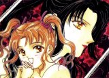 BUY NEW ayashi no ceres - 39874 Premium Anime Print Poster