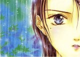BUY NEW ayashi no ceres - 39876 Premium Anime Print Poster