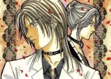 BUY NEW ayashi no ceres - 39879 Premium Anime Print Poster