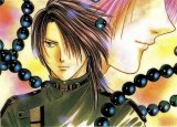 BUY NEW ayashi no ceres - 39883 Premium Anime Print Poster