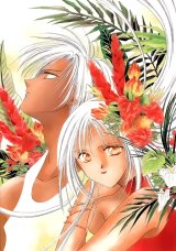 BUY NEW ayashi no ceres - 52543 Premium Anime Print Poster