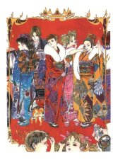 BUY NEW ayumi kasai - 147207 Premium Anime Print Poster