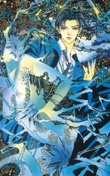 BUY NEW ayumi kasai - 62141 Premium Anime Print Poster
