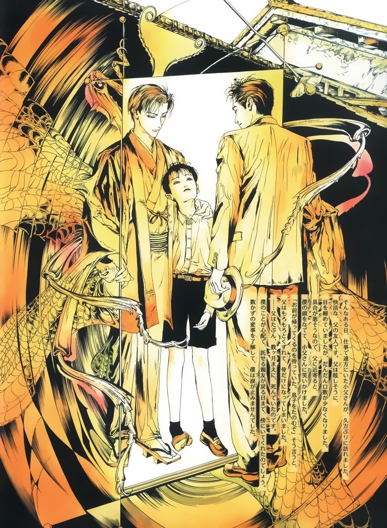 BUY NEW ayumi kasai - 63216 Premium Anime Print Poster ayumi kasai - 63216 image