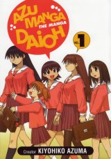 BUY NEW azumanga daioh - 104036 Premium Anime Print Poster