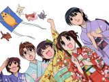 BUY NEW azumanga daioh - 162375 Premium Anime Print Poster