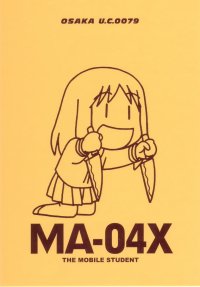 BUY NEW azumanga daioh - 166306 Premium Anime Print Poster