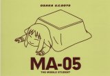 BUY NEW azumanga daioh - 166320 Premium Anime Print Poster