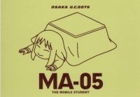 BUY NEW azumanga daioh - 166320 Premium Anime Print Poster