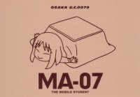 BUY NEW azumanga daioh - 166323 Premium Anime Print Poster