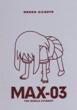 BUY NEW azumanga daioh - 166324 Premium Anime Print Poster
